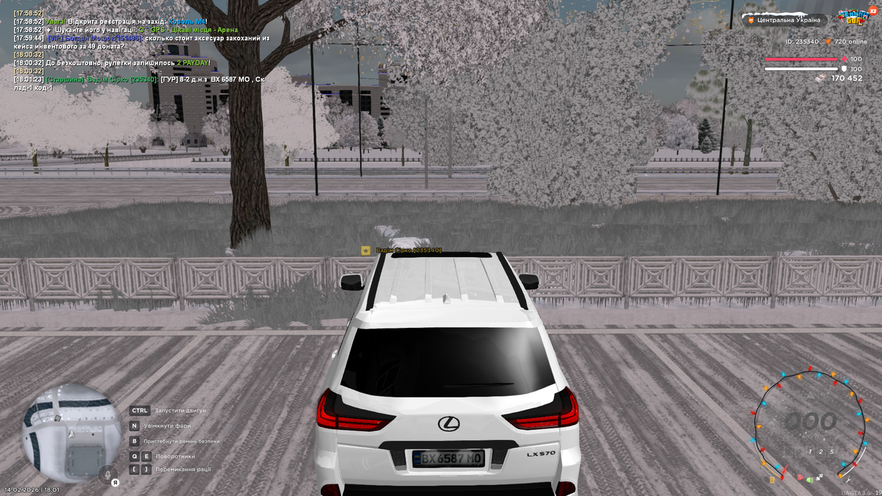 Знімок екрана (1490)