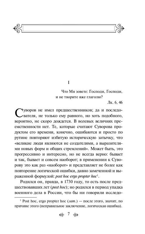 ITD000000001382221-page-0007