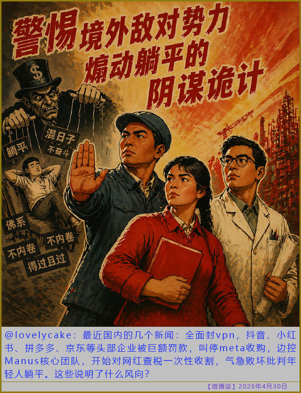 https://i.postimg.cc/QCG5mRb4/20260430-bt-(6).jpg
