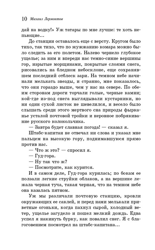 ITD000000001368485-page-0010