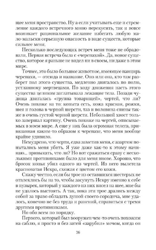e0ad121e6114de07331adff6792ea15d-25