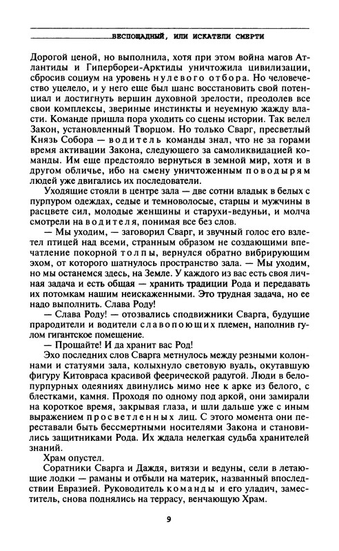 p0011