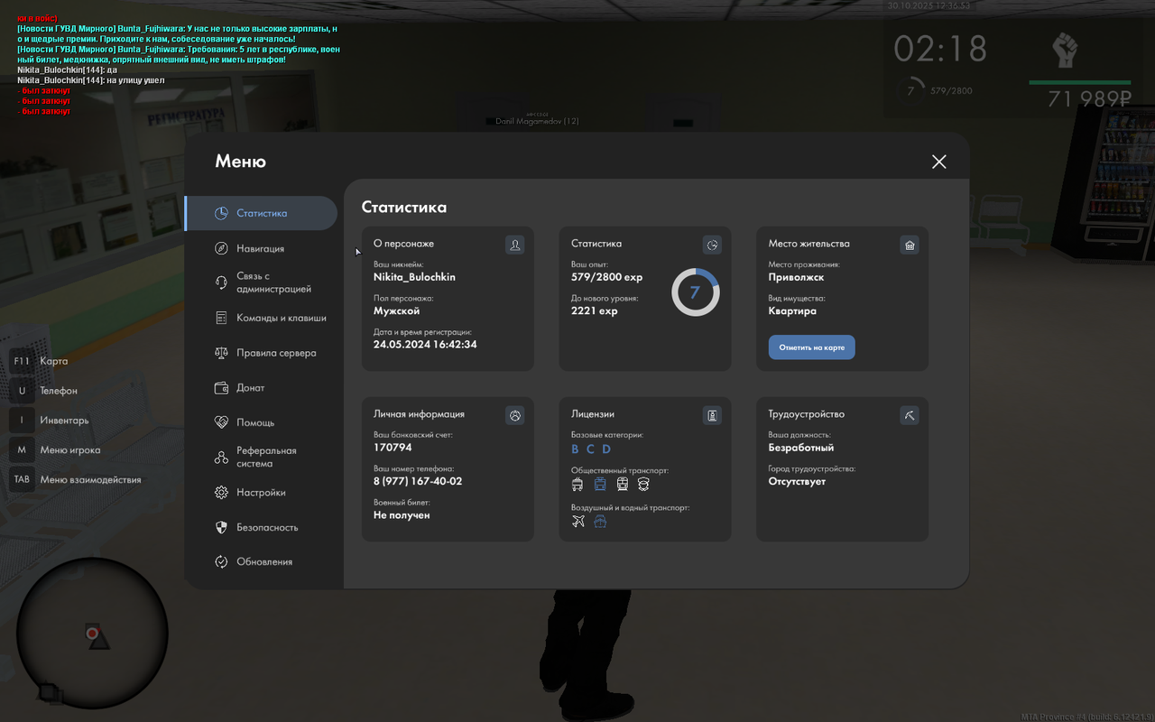 mta screen 2025 10 30 12 36 54