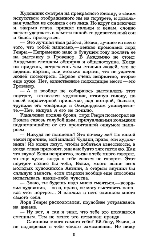 p0010