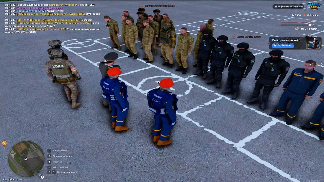 UKRAINE GTA 28 05 2026 19 46 27