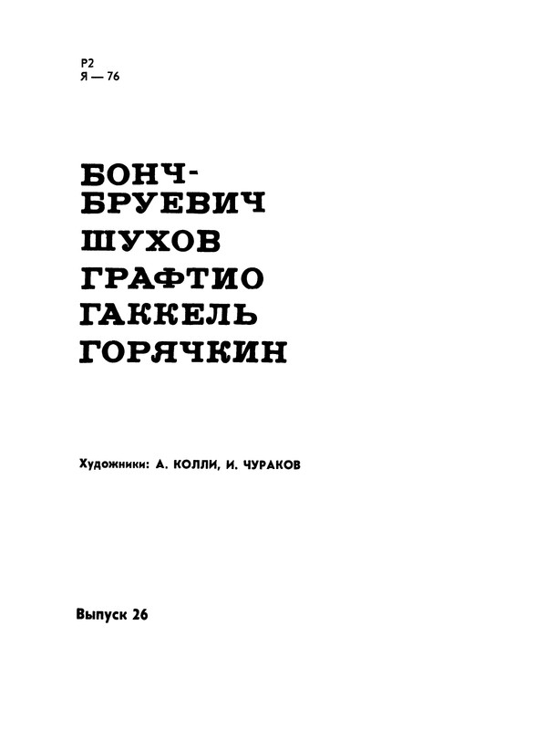 p0003