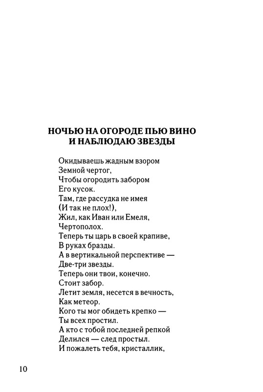 2003-page-0011