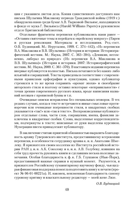 p0036