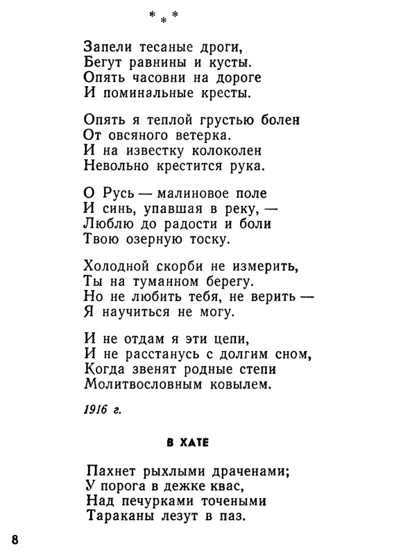 p0010