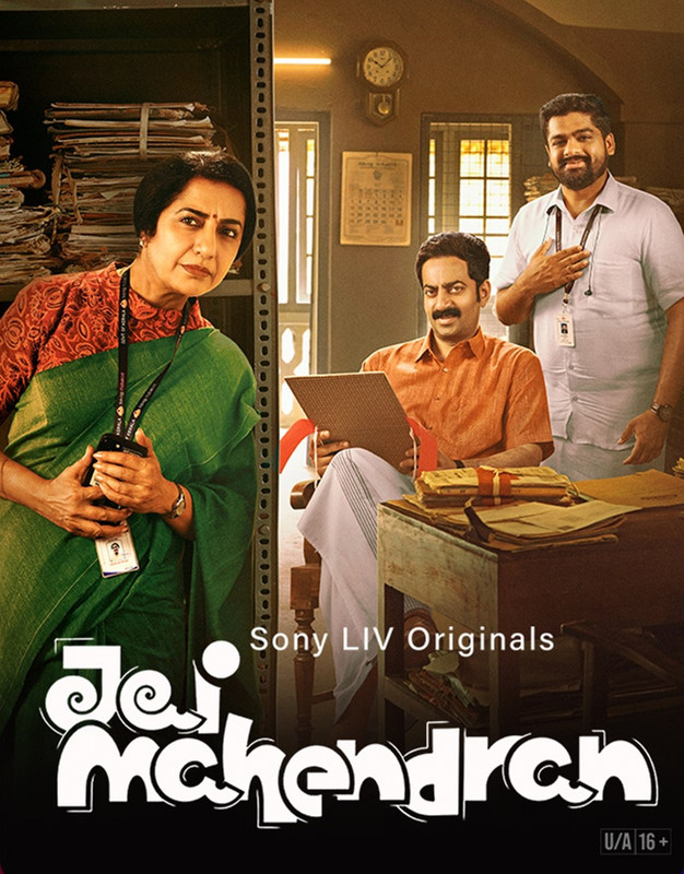 Jai Mahendran – Season 1 (2024) Complete Hindi WEB Series 480p | 720p | 1080p WEB-DL