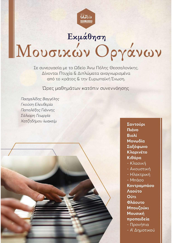 DRASEIS-2024-2025-page-008