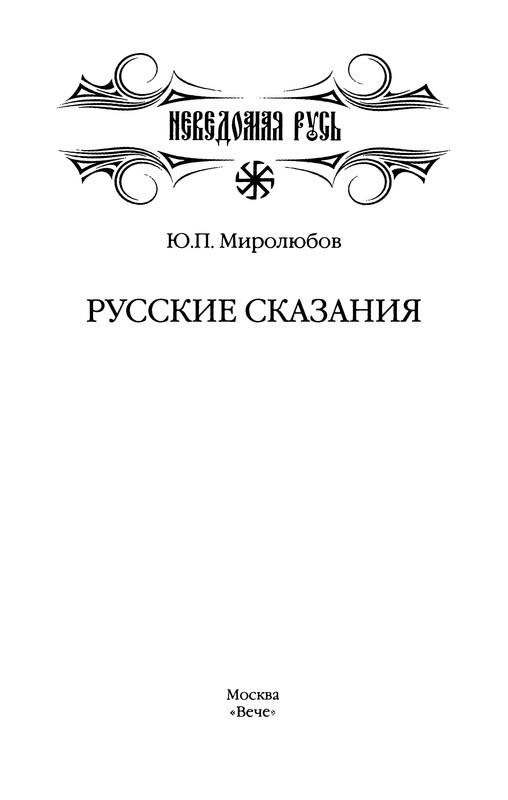p0003