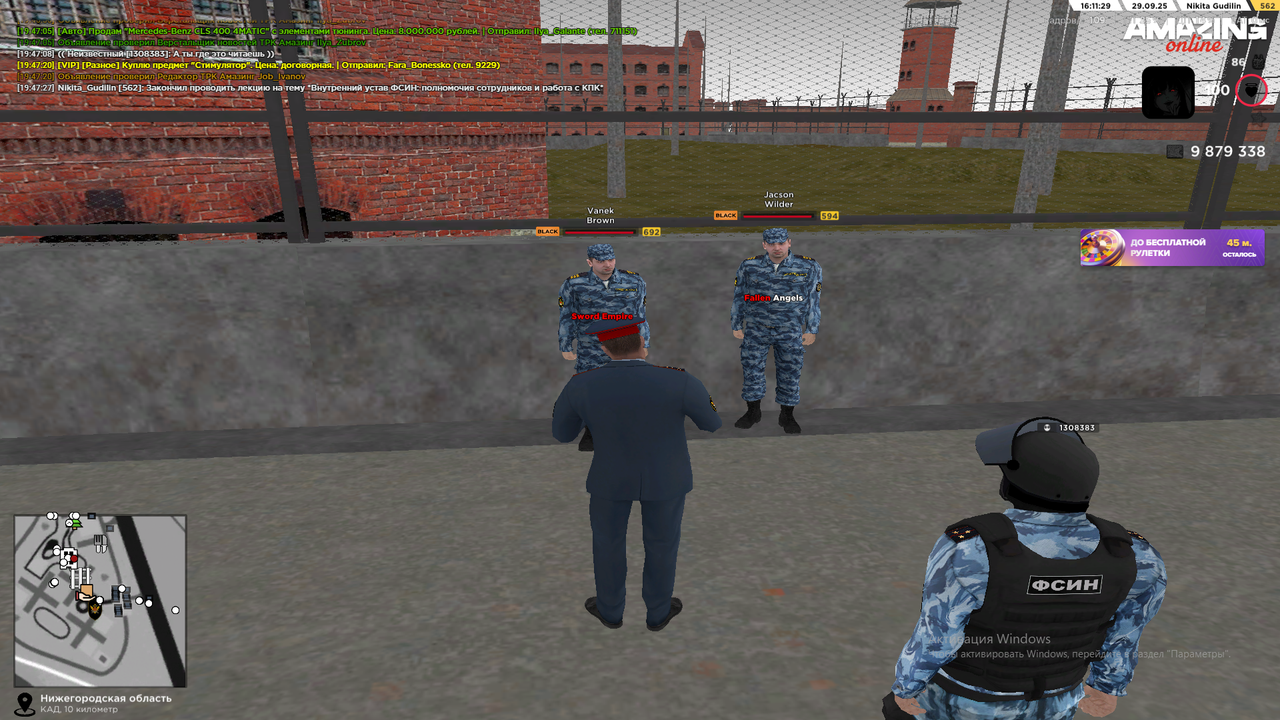 Снимок экрана (1804)