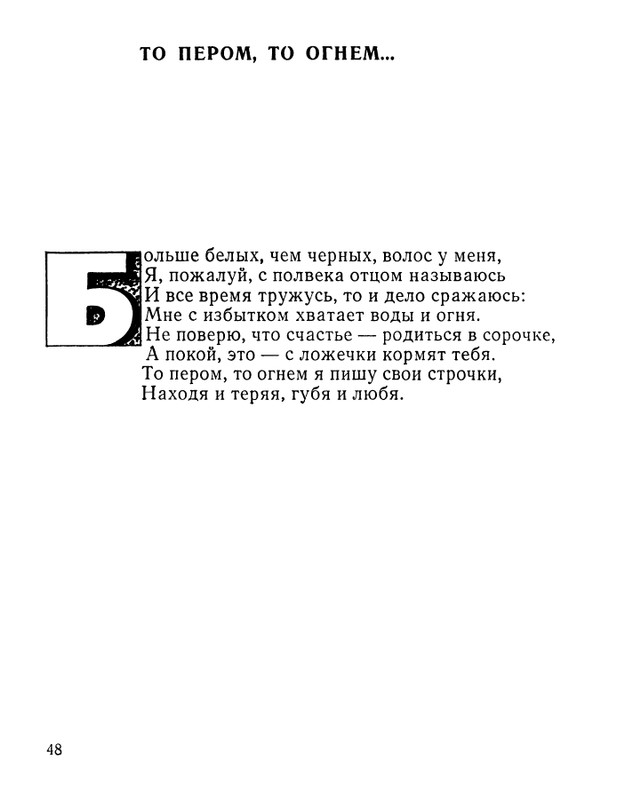 page-0049