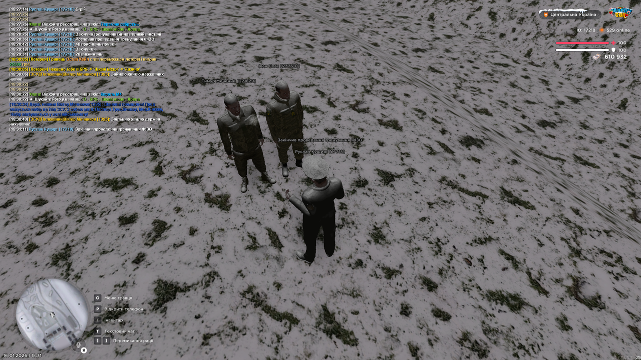 Тренування 24 (закінчив)