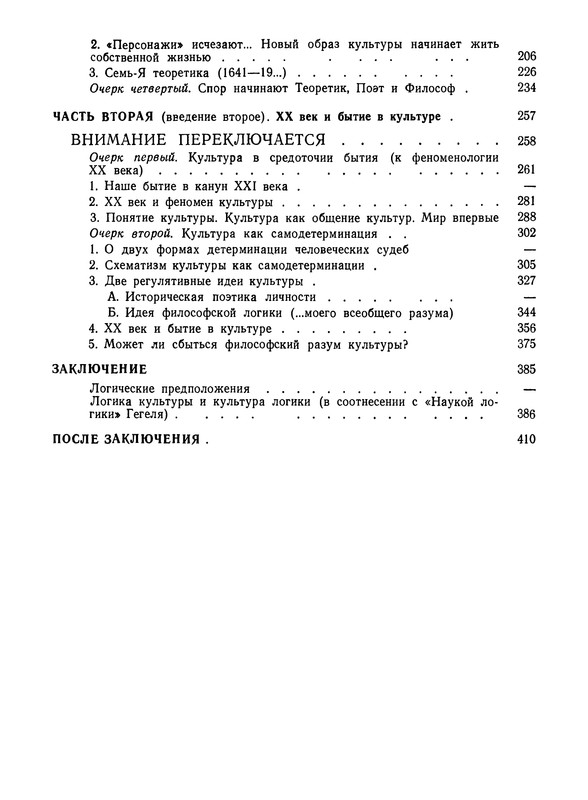 p0414