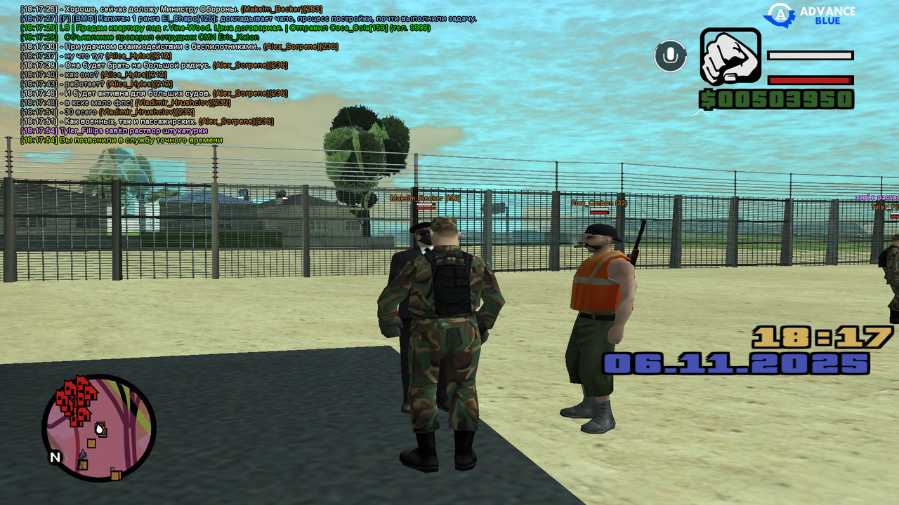 screenshot 2025 11 06 18 17 55 215