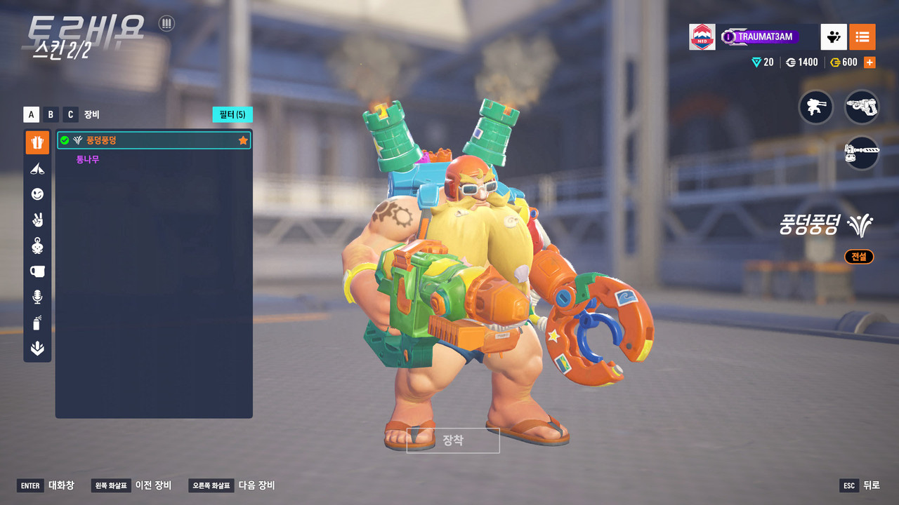 Screen Shot 25 11 12 01 00 26 000