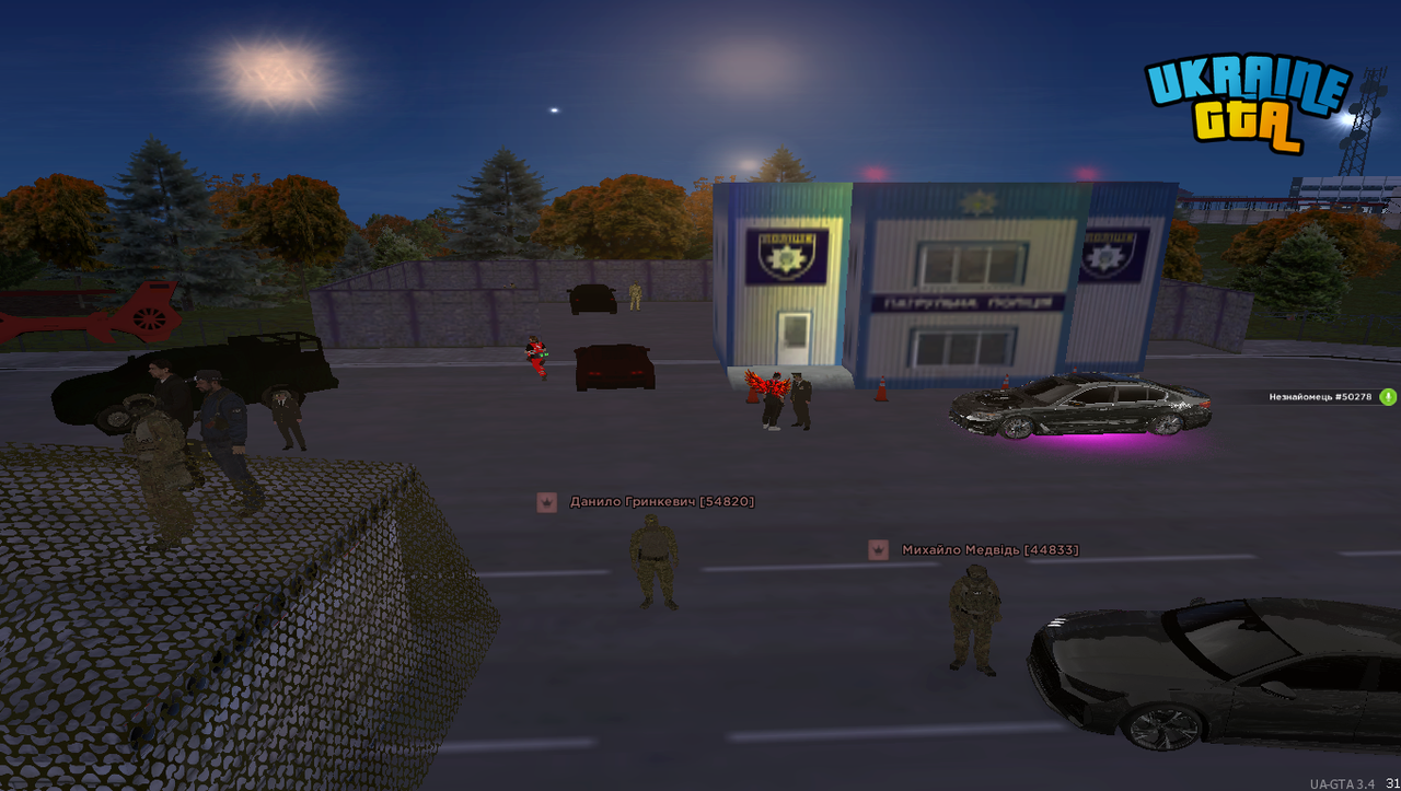 Grand Theft Auto San Andreas Screenshot 2025 12 04 23 16 22 22