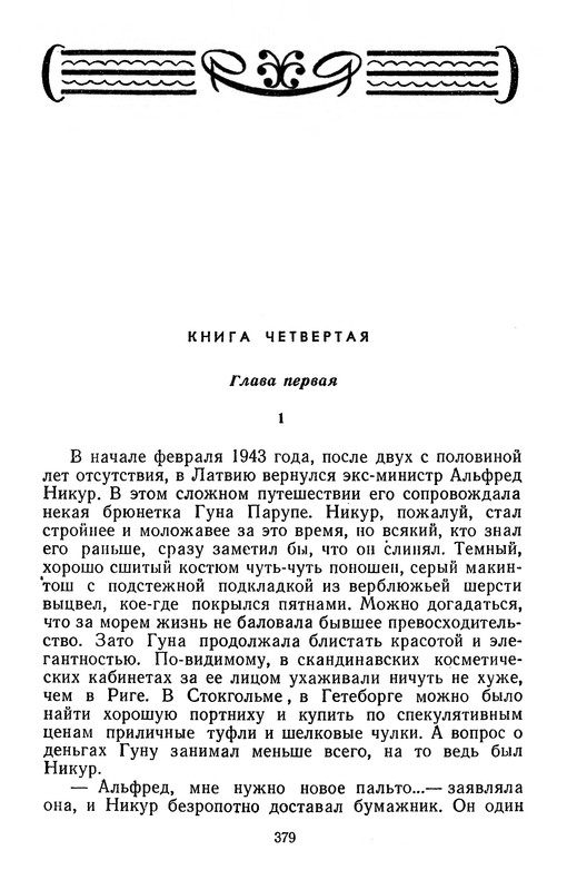 p0381