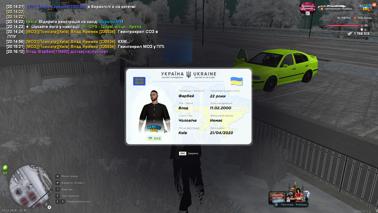 mta screen 2026 02 14 20 16 14