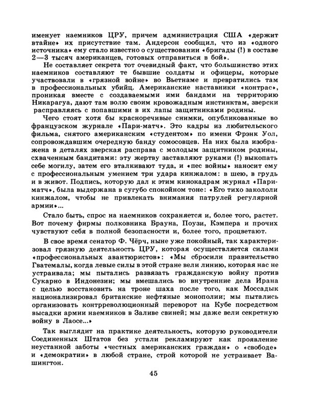 1986-52-page-0047