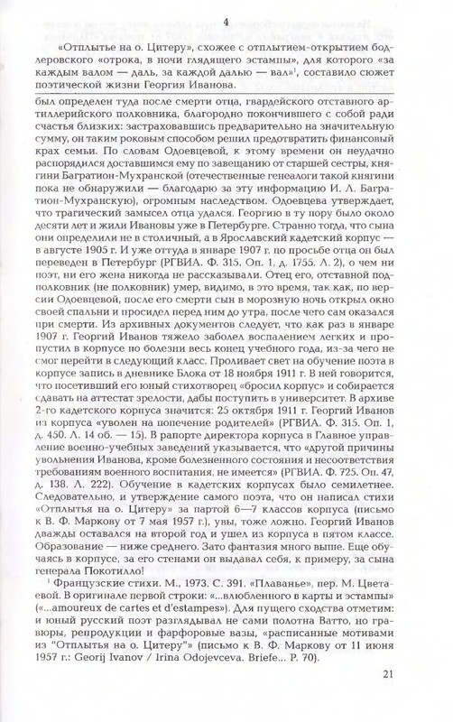 2010-page-0021