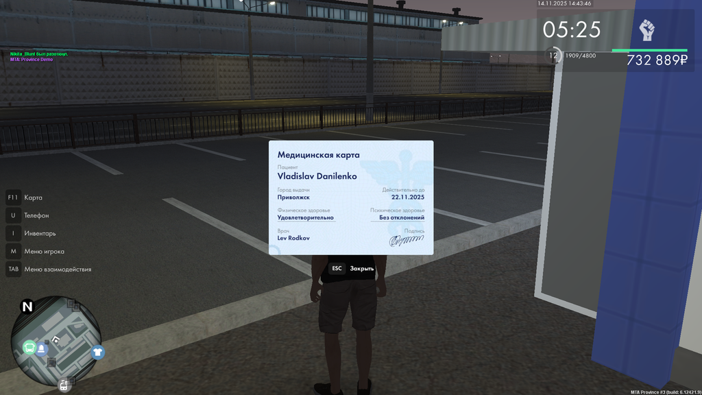 mta screen 2025 11 14 14 43 47