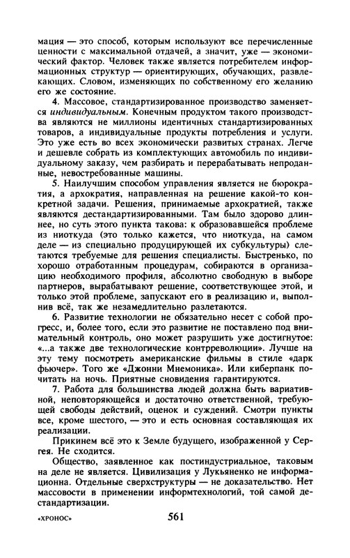 p0563