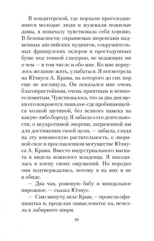 2-page-0016