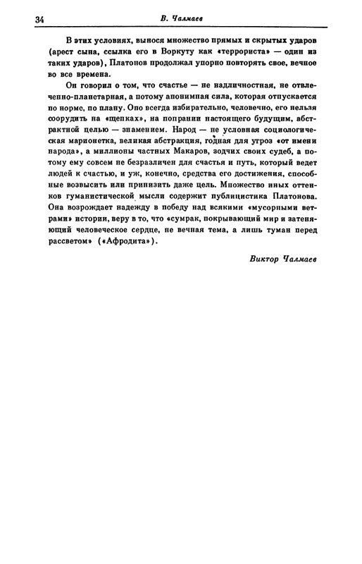 page-0034