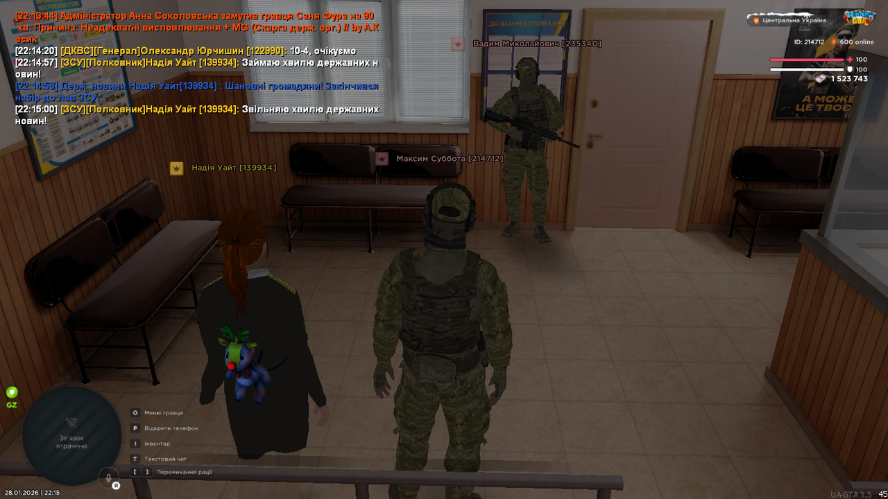 mta screen 2026 01 28 22 15 00