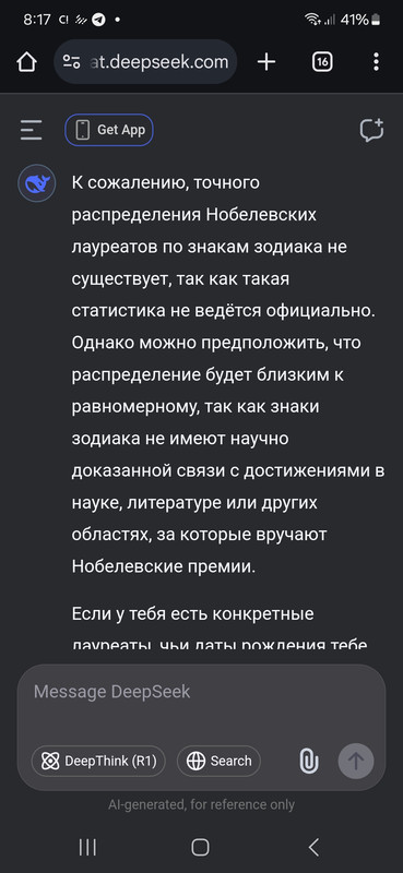 Screenshot_20250128_201719_Chrome