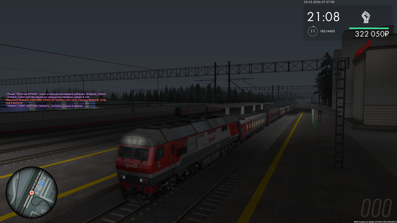 Grand Theft Auto San Andreas Screenshot 2026 05 02 09 27 05 40
