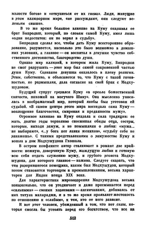 p0513