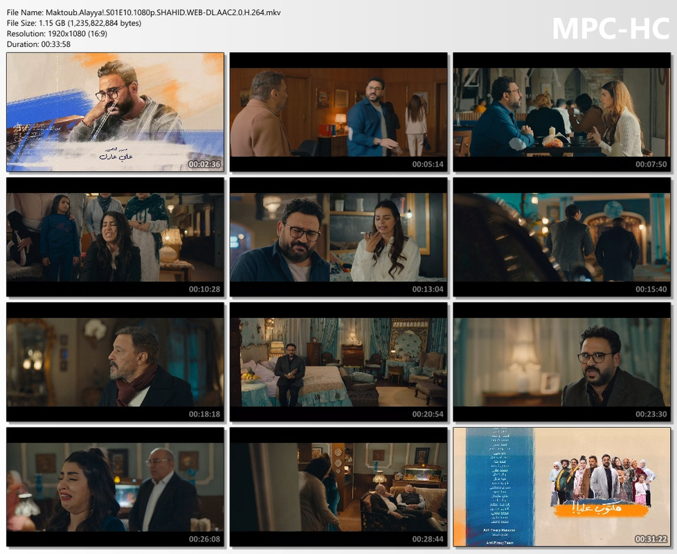 Maktoub.Alayya!.S01E10.1080p.SHAHID.WEB-DL.AAC2.0.H.264.mkv_thumbs