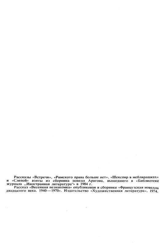 p0531