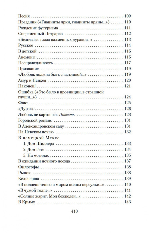 1-page-0025
