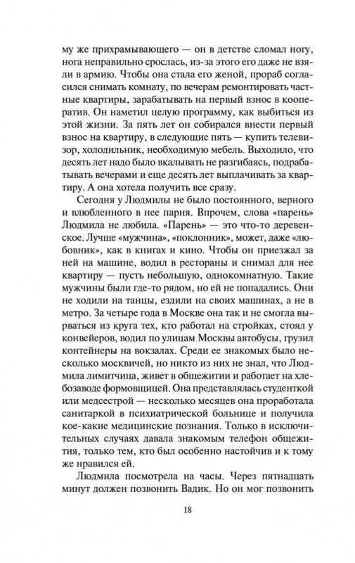 2-page-0017