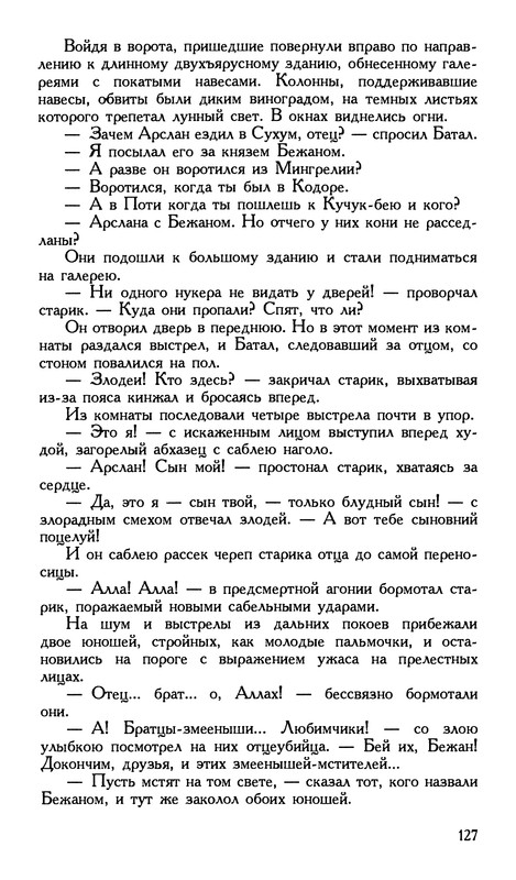 p0129
