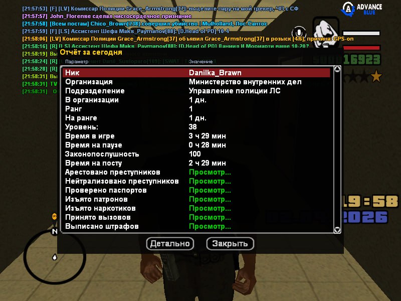 IMG 20260402 220152 207