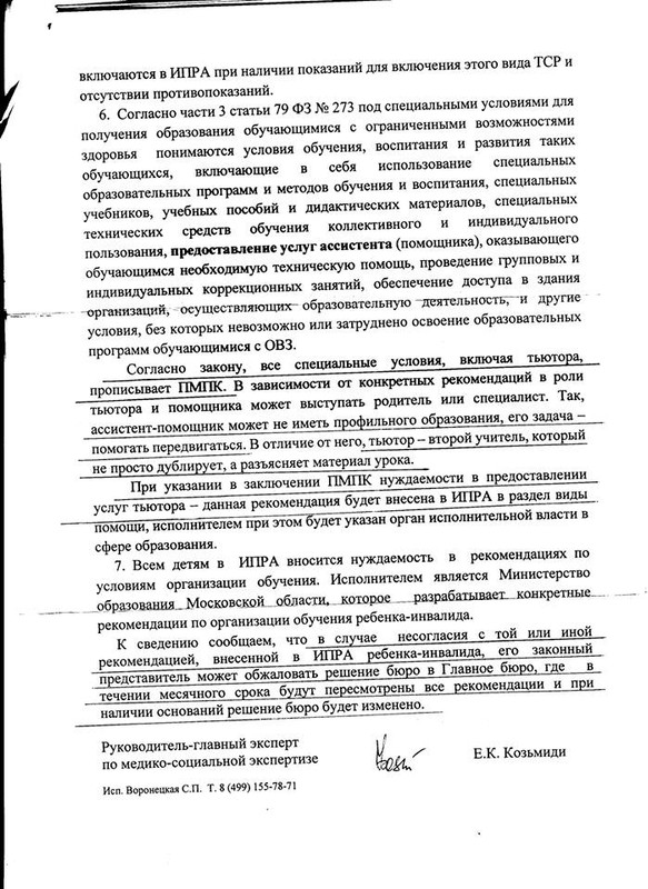 15350716_1822639944616544_6464256474810662074_n