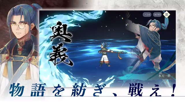 Suikoden Star Leap Android