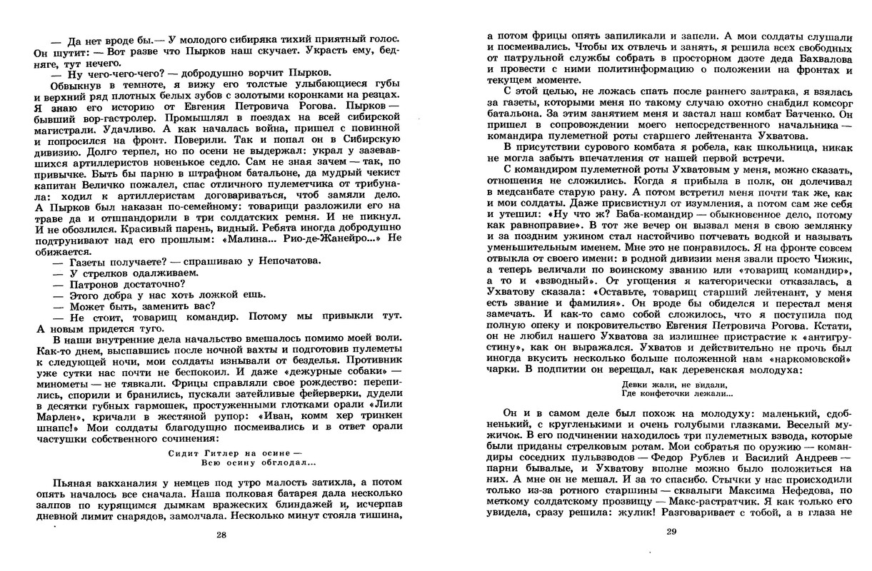 p0015