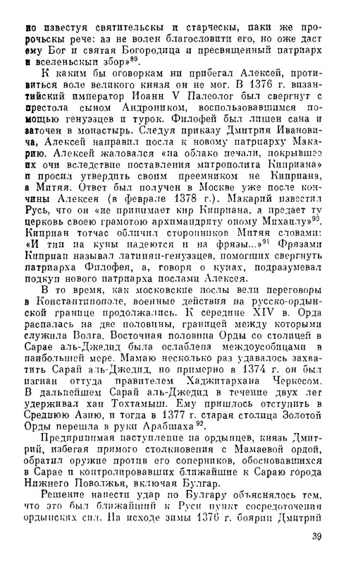 p0039
