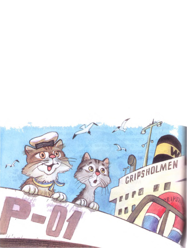 Йоста Кнутссон - Приключения бесхвостика Пелле - 2004-169