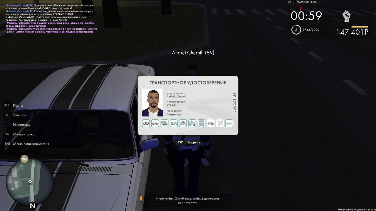 mta screen 2025 11 06 08 34 23