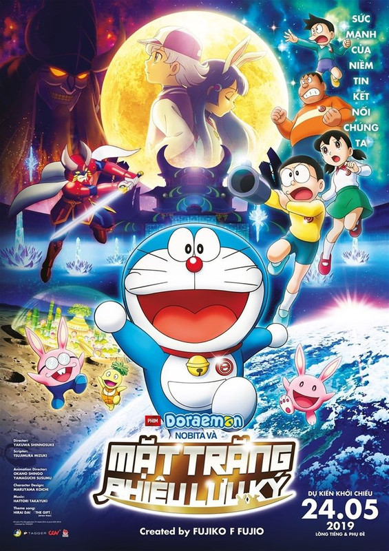 Doraemon Movie 39