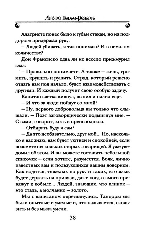 p0039