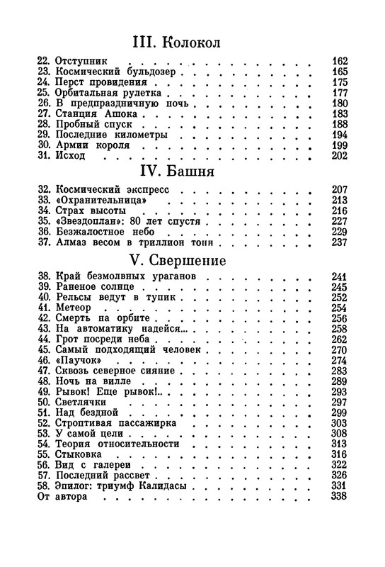 p0350
